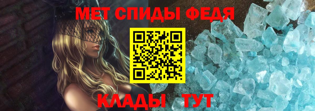 Amphetamine 98% Новошахтинск