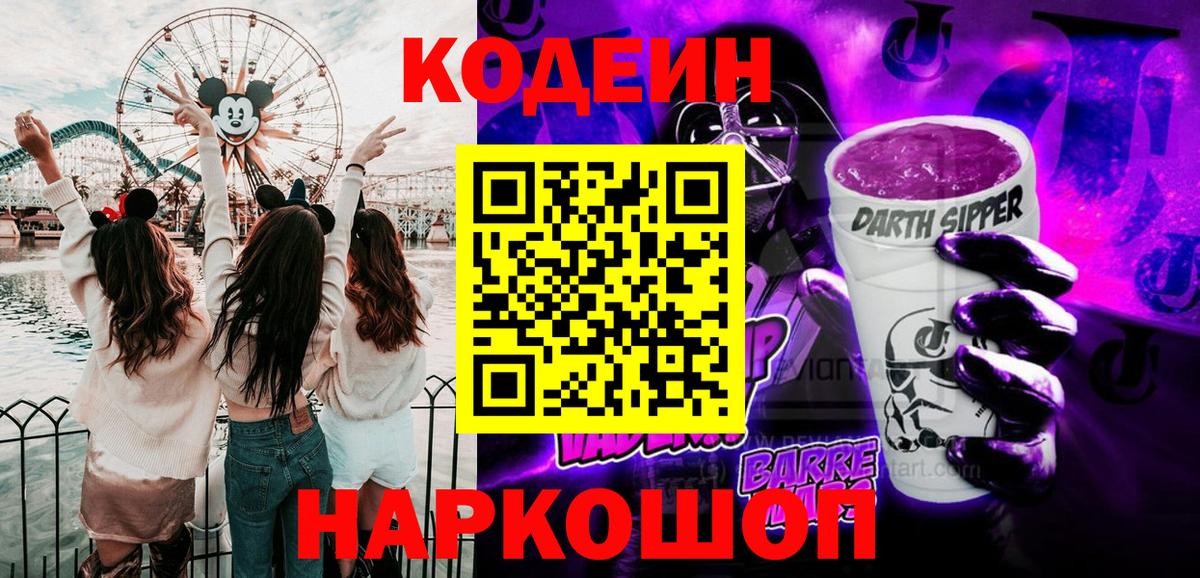 Новошахтинск  Кокаин  МАРИХУАНА  Марихуана  Вход с VPN  НБОМе  Гашиш  МЕТ  Меф МЯУ МЯУ кристаллы 