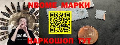 альфа пвп Татарск