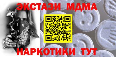 альфа пвп Татарск