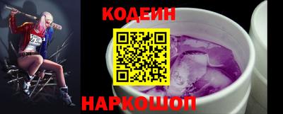 альфа пвп Татарск