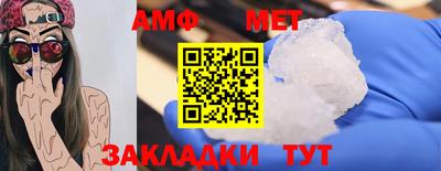 альфа пвп Татарск