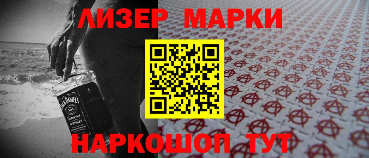 Новошахтинск  ЛСД экстази ecstasy  ЛСД экстази ecstasy  ЛСД экстази  Вход с VPN 