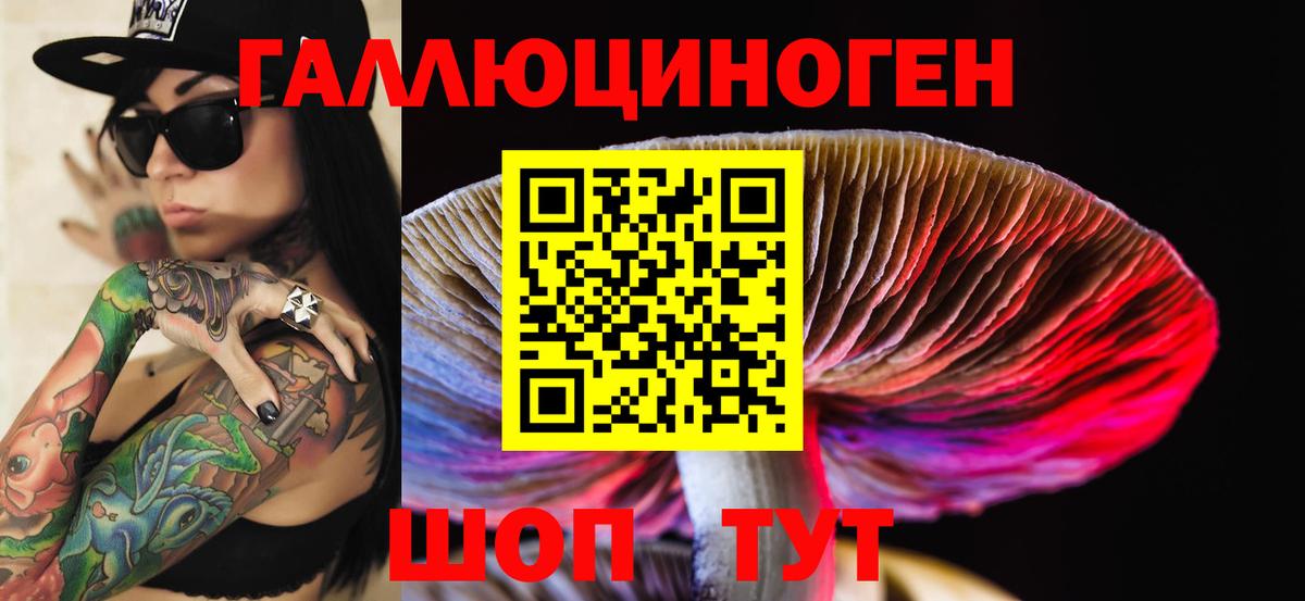 АМФЕТАМИН Новошахтинск