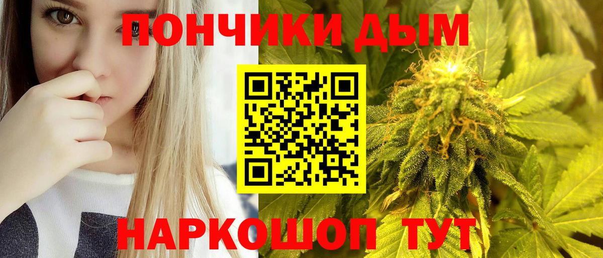 Бошки марихуана индика  Вход с VPN  Каннабис OG Kush  Новошахтинск 