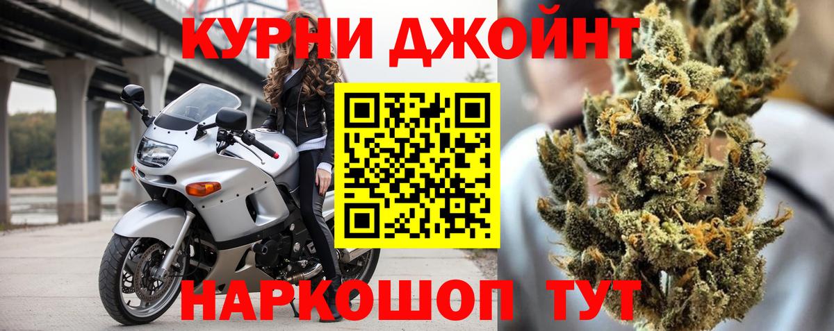 МАРИХУАНА VHQ Новошахтинск
